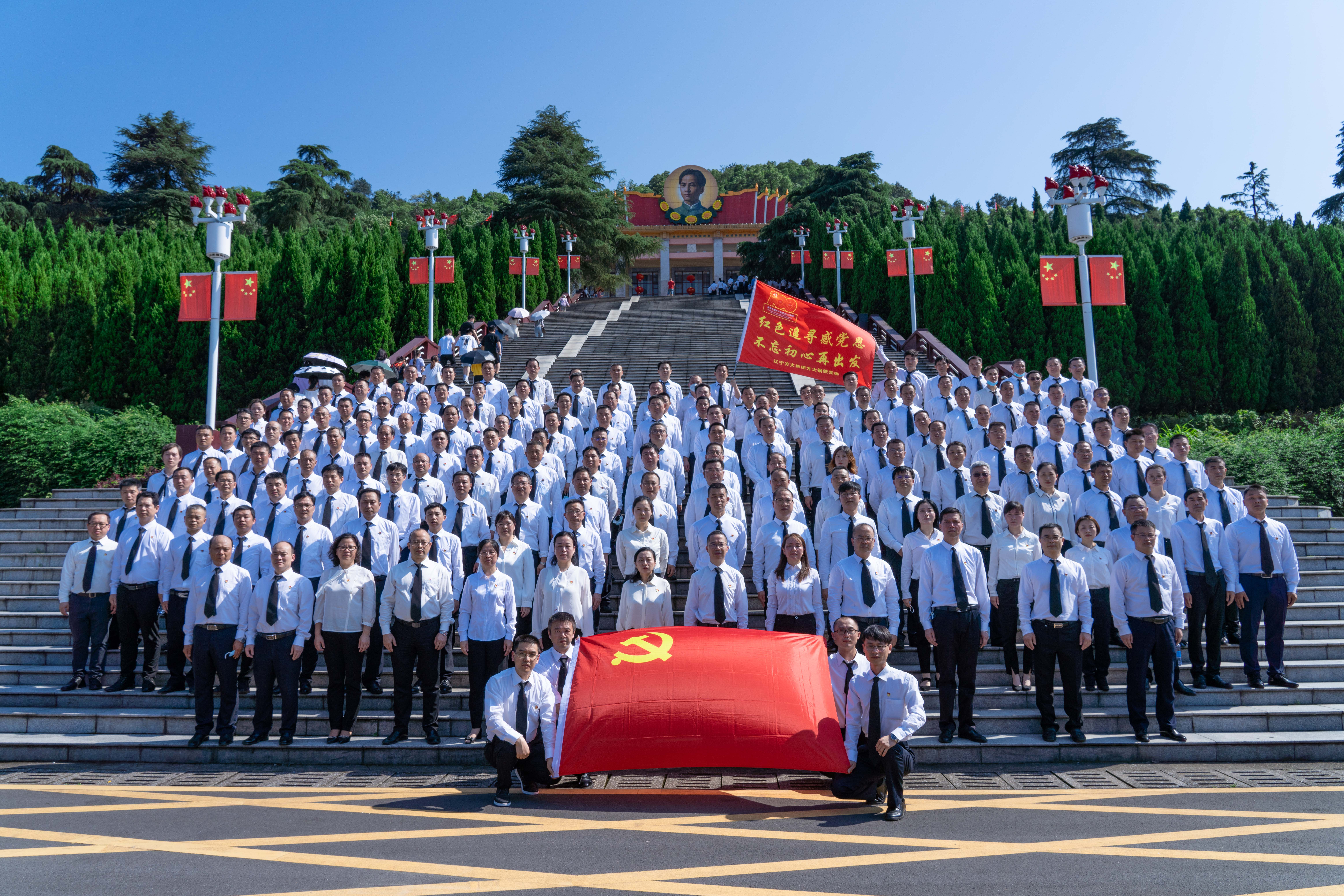 缅怀革命先烈 传承红色基因 爱赢体育集团党史学习教育在江西红土地掀起热潮